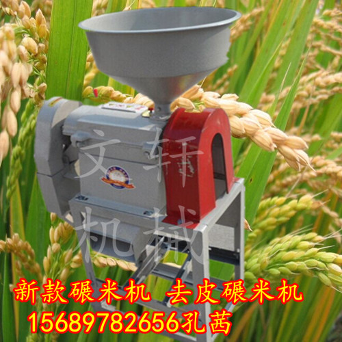 高產(chǎn)量碾米機(jī) 碾米機(jī)視頻 水稻碾米機(jī)