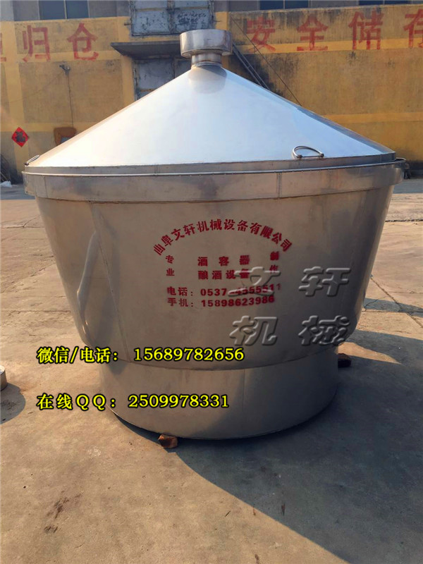 南通 三相電酒糟團(tuán)揚(yáng)茬機(jī) 15噸不銹鋼立式白酒儲(chǔ)存罐