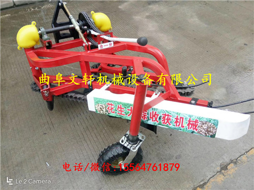 重慶優(yōu)質(zhì)皮帶傳動花生收獲機(jī)家用花生收獲機(jī)