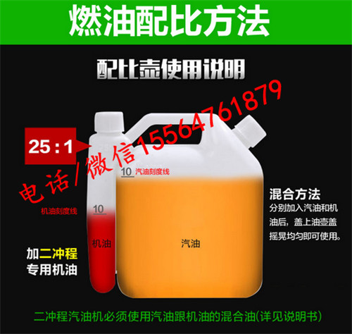 萍鄉(xiāng)側(cè)掛式割草機/汽油割草機
