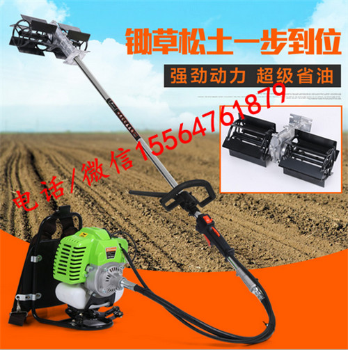 大理州多功能背負式除草機?直桿式割草機