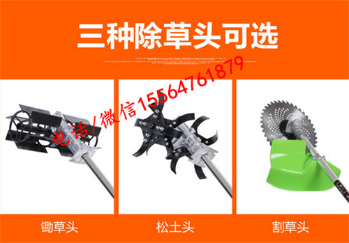 銅陵1.2米寬割草機(jī)烏魯木齊汽油割草機(jī)