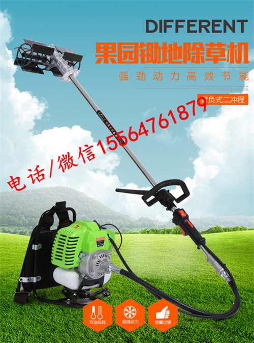 自貢供應菜園專用鋤草松土機 松土鋤地機
