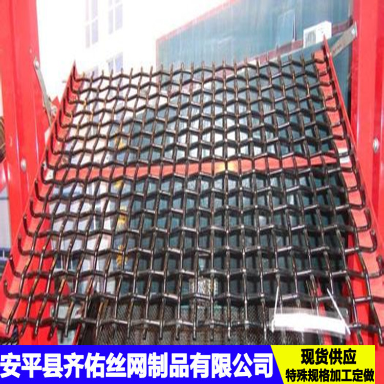 礦篩網 廠家直供折彎包邊65錳鋼礦篩網 耐磨黑鋼絲網
