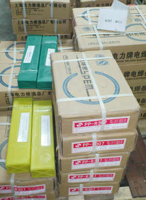 電力牌R317耐熱鋼焊條