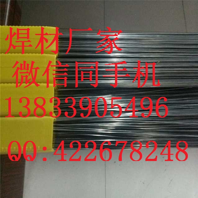 JGS-B2V低合金鋼(TIG)實(shí)心焊絲