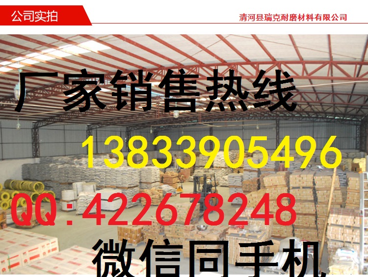 Co111鈷基焊條 鈷基HS113堆焊焊絲