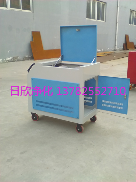 濾油機(jī)廠家LYC-C50JPS工業(yè)齒輪油高級箱式凈油機(jī)
