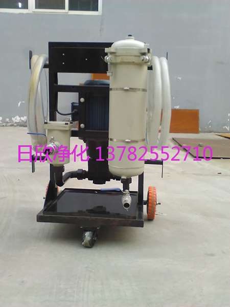 日欣凈化LYC-AfUR工業(yè)齒輪油增強(qiáng)小型凈油車