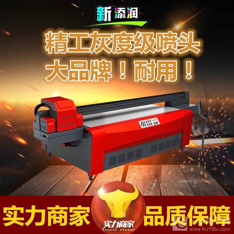 操作平板打印機需要什么基礎