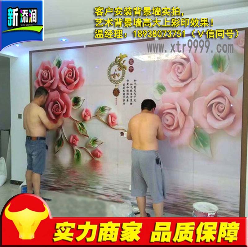 玄關(guān)5D陶瓷彩雕背景墻上色機(jī)中秋優(yōu)惠