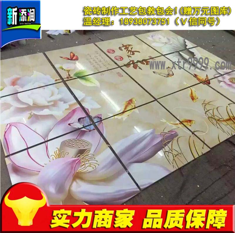 威海3Ｄ瓷磚打印機(jī)廠家