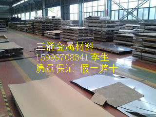 【供應(yīng)日標(biāo)SS330高強(qiáng)度汽車(chē)用鋼】