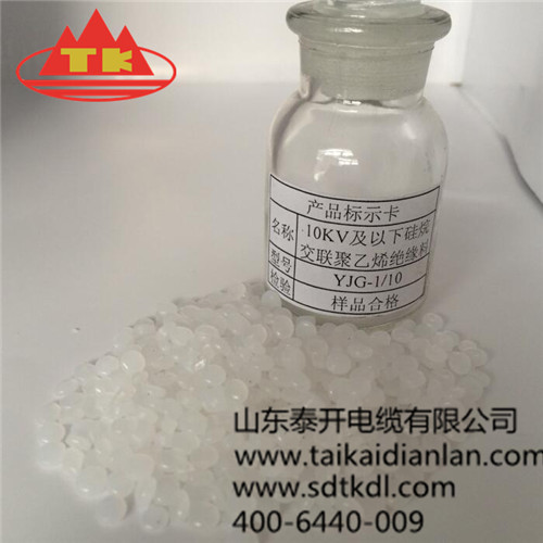 泰開(kāi)牌10KV及以下硅烷交聯(lián)聚乙烯（架空）絕緣料
