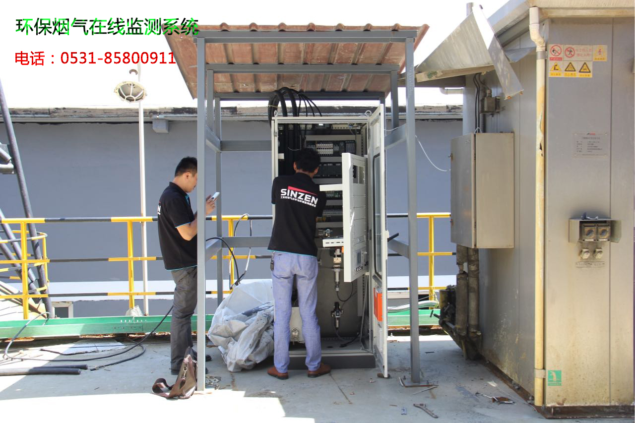 SINZEN電捕焦氧控儀焦?fàn)t煤氣氧分析多少錢(qián)