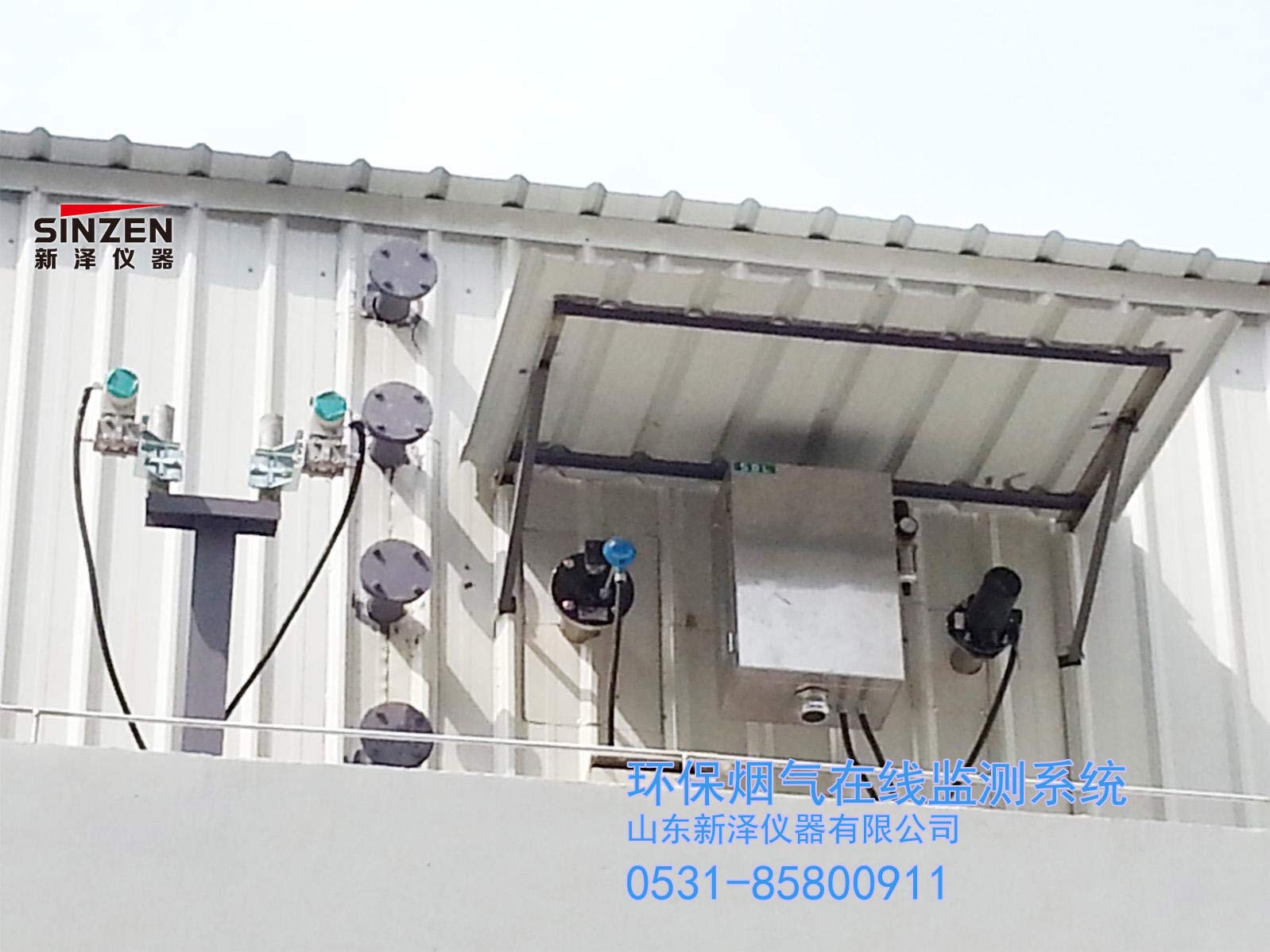 新澤煤氣柜回收CO、O2氣體在線分析系統(tǒng)
