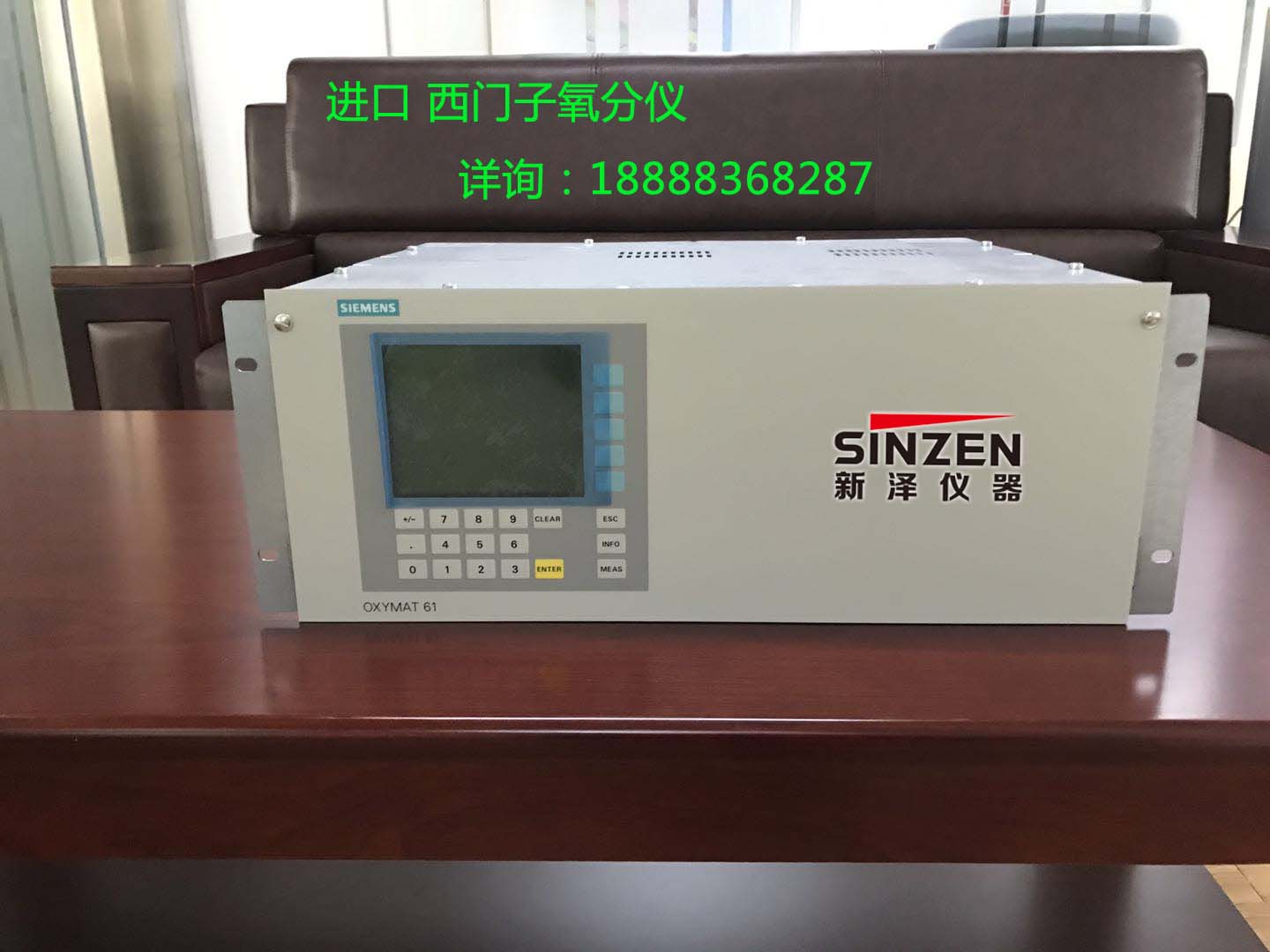 持久耐用的氧分儀，選新澤，準(zhǔn)沒(méi)錯(cuò)！