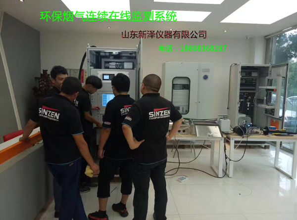 超低排放煙塵儀煙氣在線監(jiān)測生產廠家
