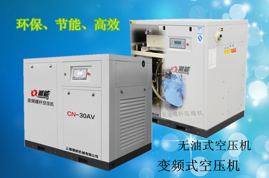 阿城哪里有售潮能空氣壓縮機的多少錢一臺