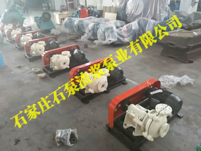 石家莊工業(yè)泵廠，渣漿泵多少錢