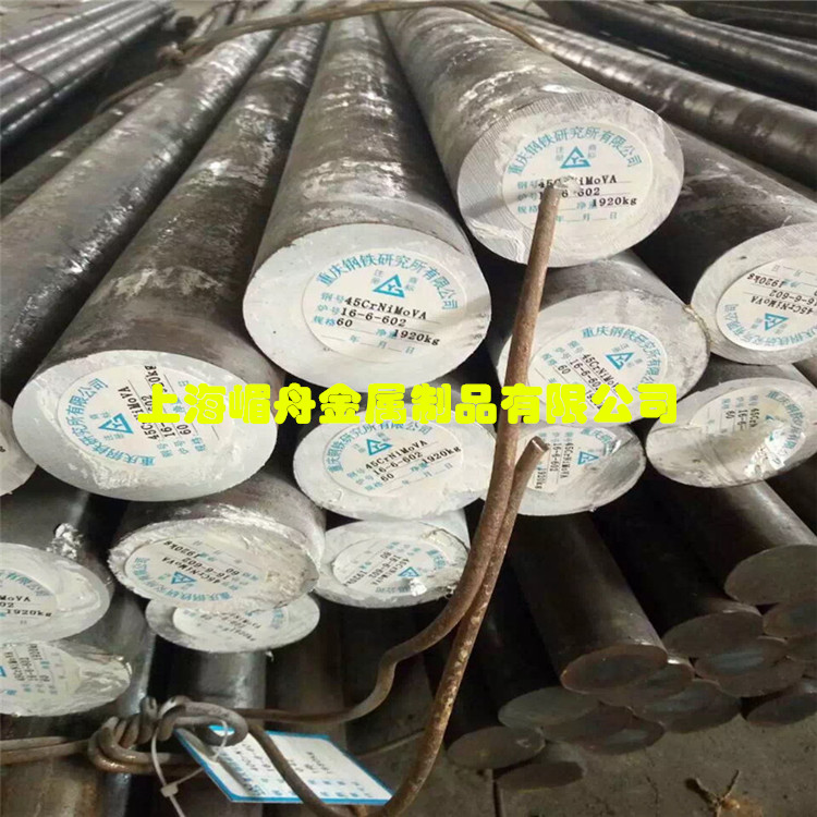 現(xiàn)貨直銷SA-210C圓鋼
