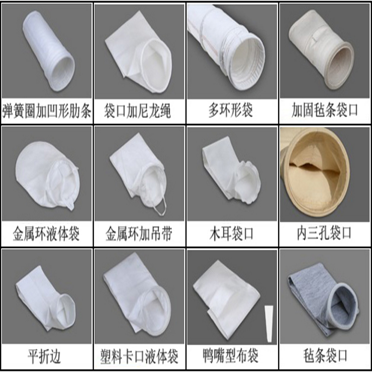 湖南省婁底市電力耐高溫除塵布袋規(guī)格