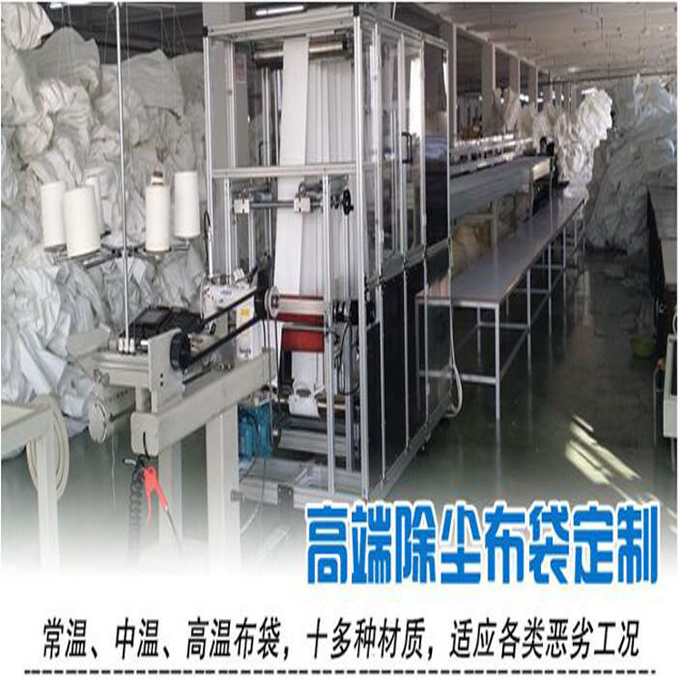三亞市電力除塵器布袋規(guī)格
