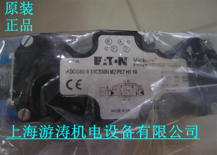 威格士比例閥KBDG5V-7-33C170N-M1-PE7-H1-10