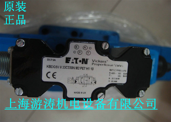 威格士比例閥KBDG5V-8-2C330N-X-H-M1-PE7-H1-10