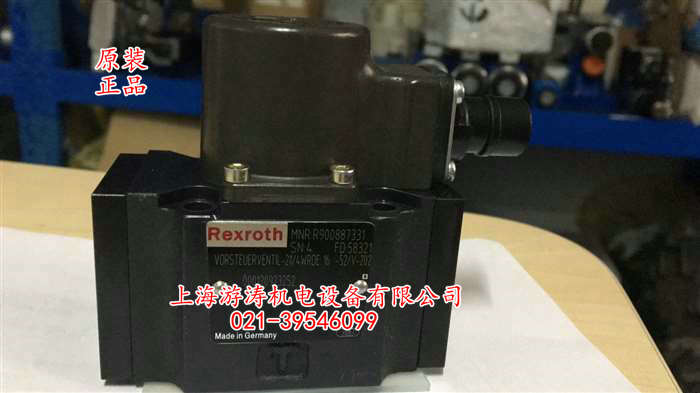 現貨力士樂比例導閥R900887331