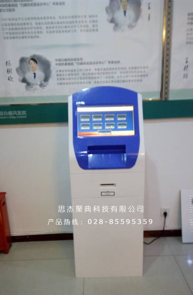 成都排號(hào)系統(tǒng)思杰聚典創(chuàng)新款觸摸屏取票機(jī)S200-A2