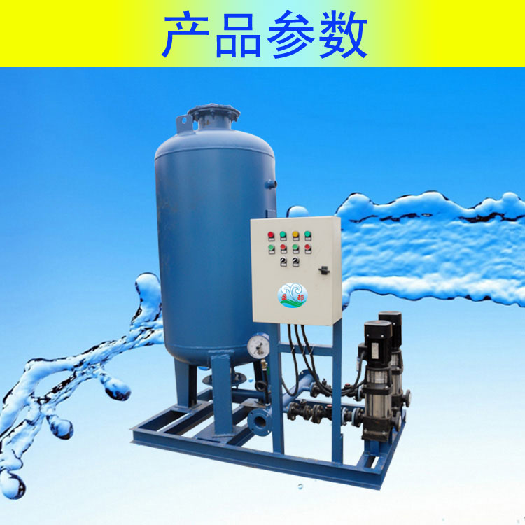 長(zhǎng)春穩(wěn)壓膨脹補(bǔ)水裝置規(guī)格