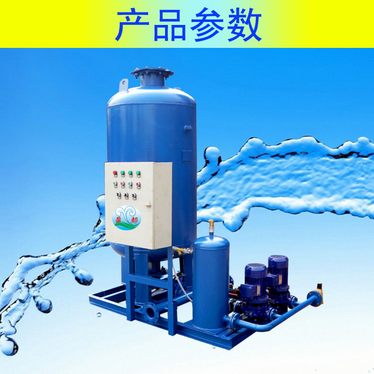 德州采暖供水設備報價
