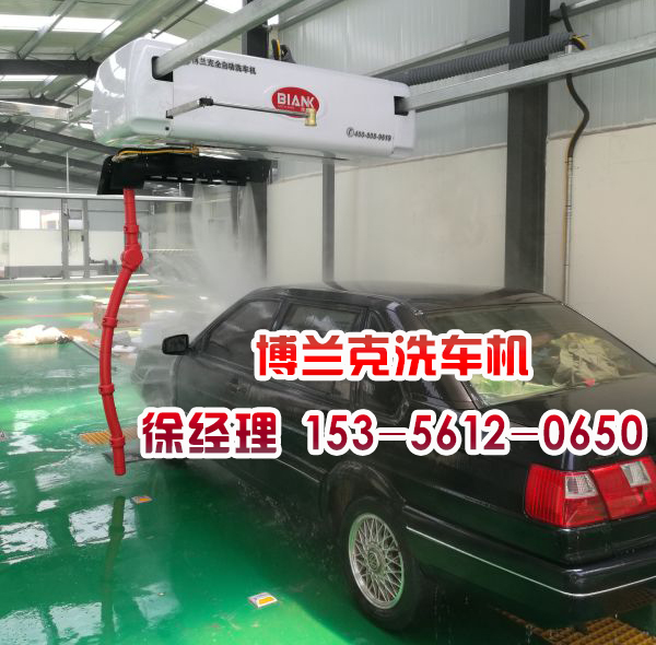 浙江智能洗車機(jī)大概多少錢√