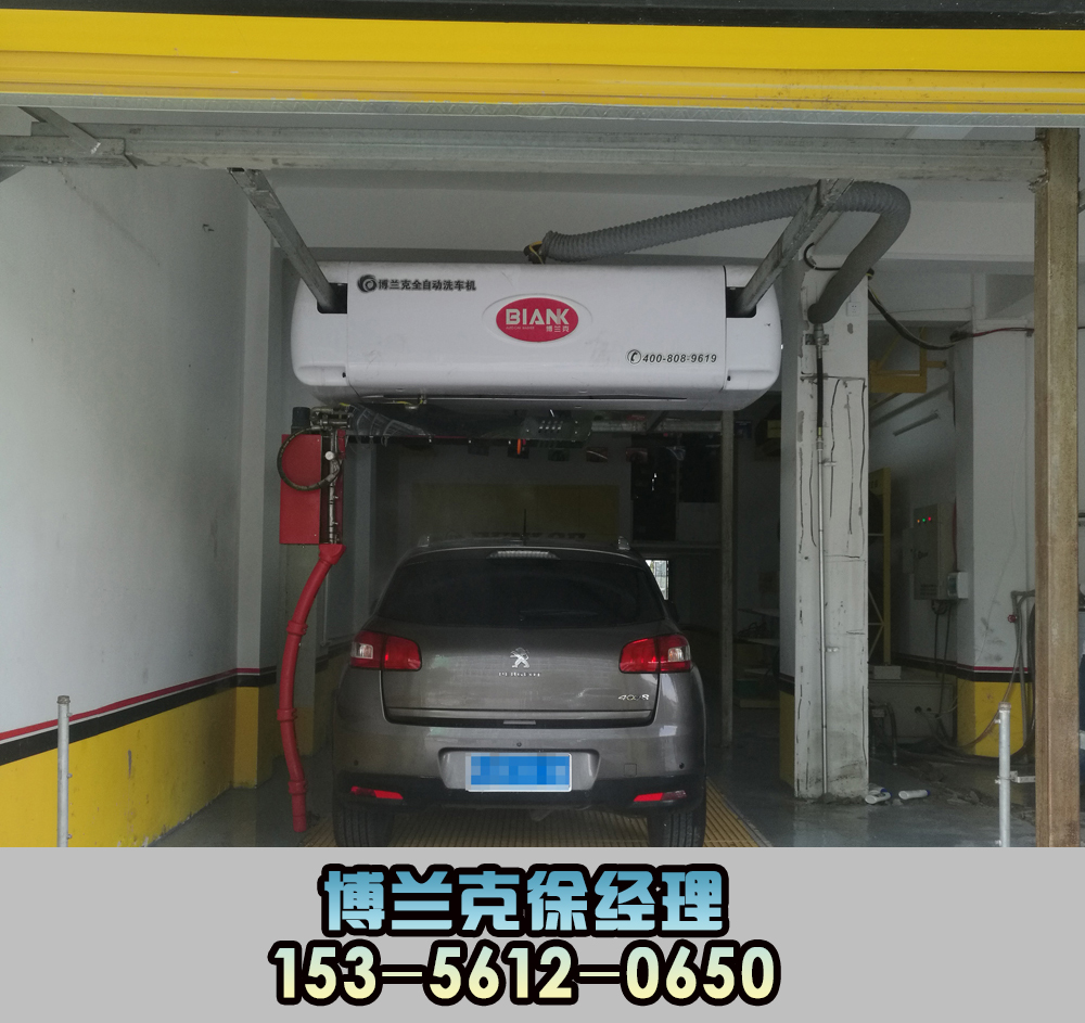 廣東無接觸洗車機哪個品牌性價比高√