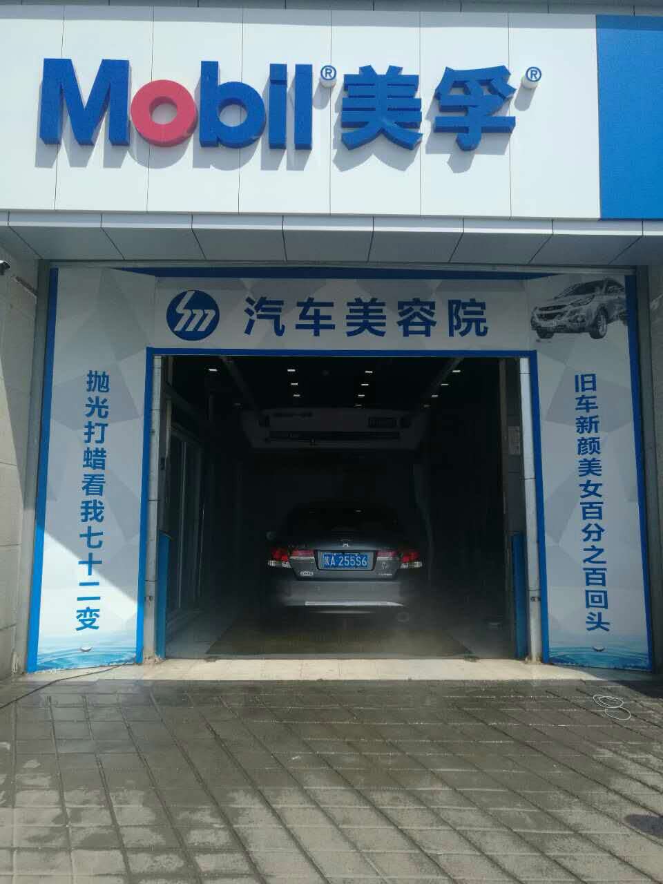 浙江自動電腦洗車機安裝尺寸需要多大√