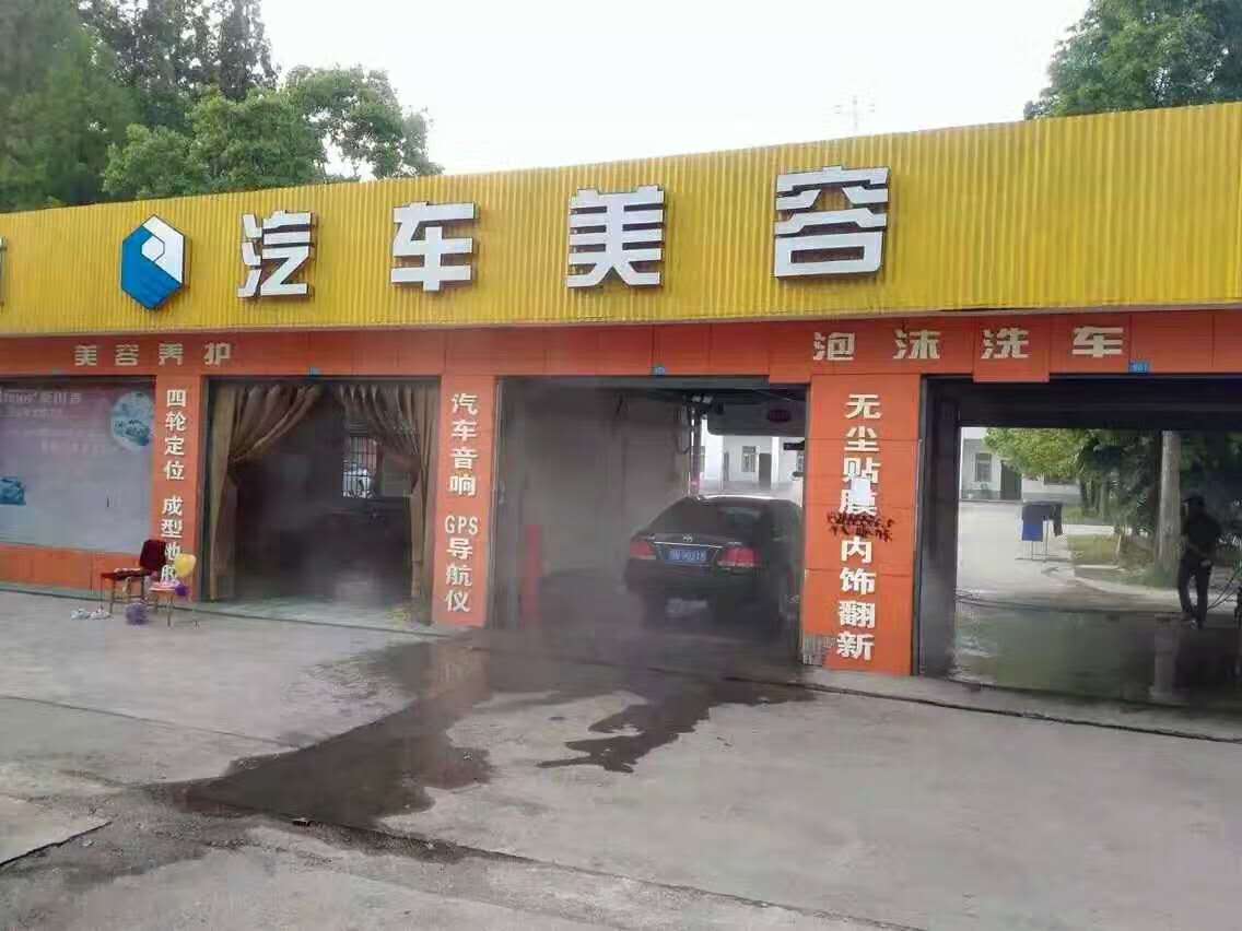 重慶市自動洗車機(jī)品牌排行榜√