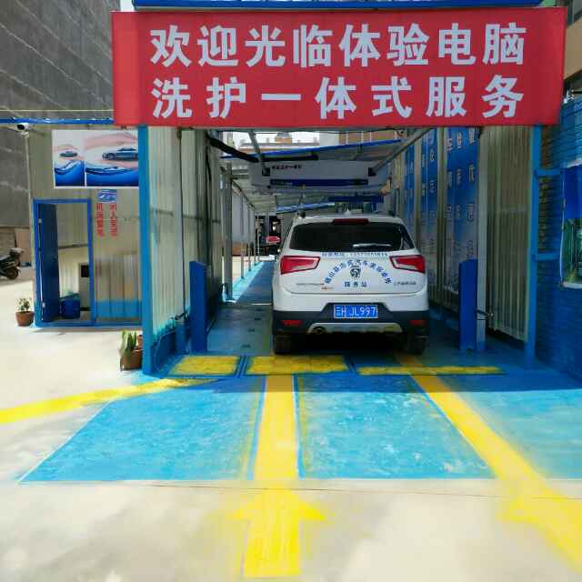 廣西全自動洗車機博蘭克值得信奈√