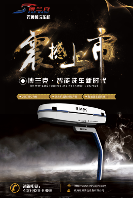 廣西電腦洗車機(jī)大概多少錢√