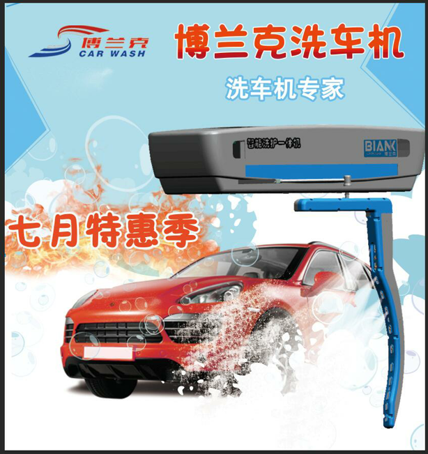 甘肅電腦洗車機(jī)品牌排行榜√