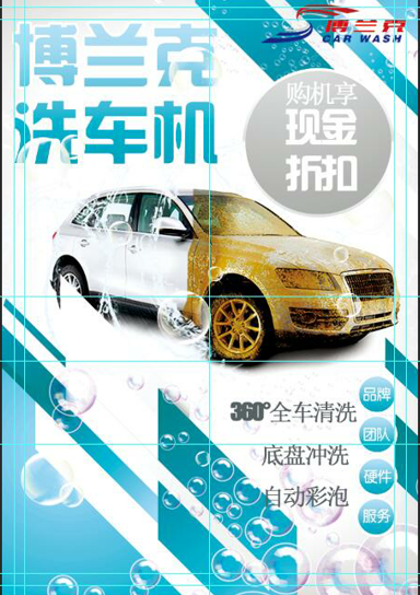廣西自動電腦洗車機多少錢一套√