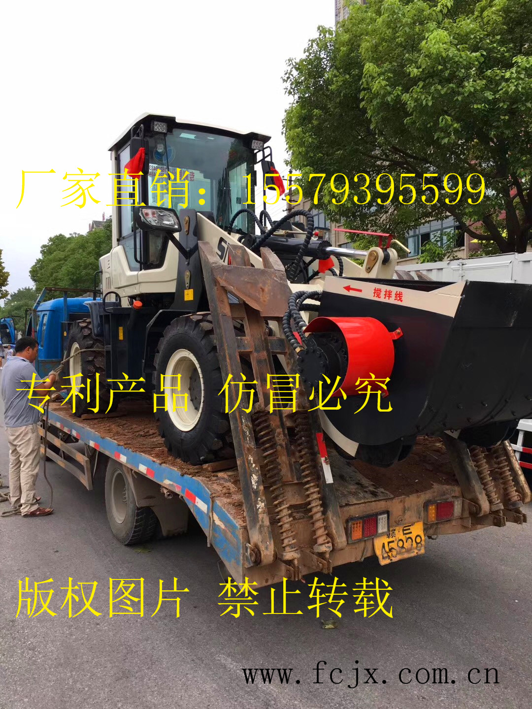 鏟斗有攪拌功能鏟車多少錢