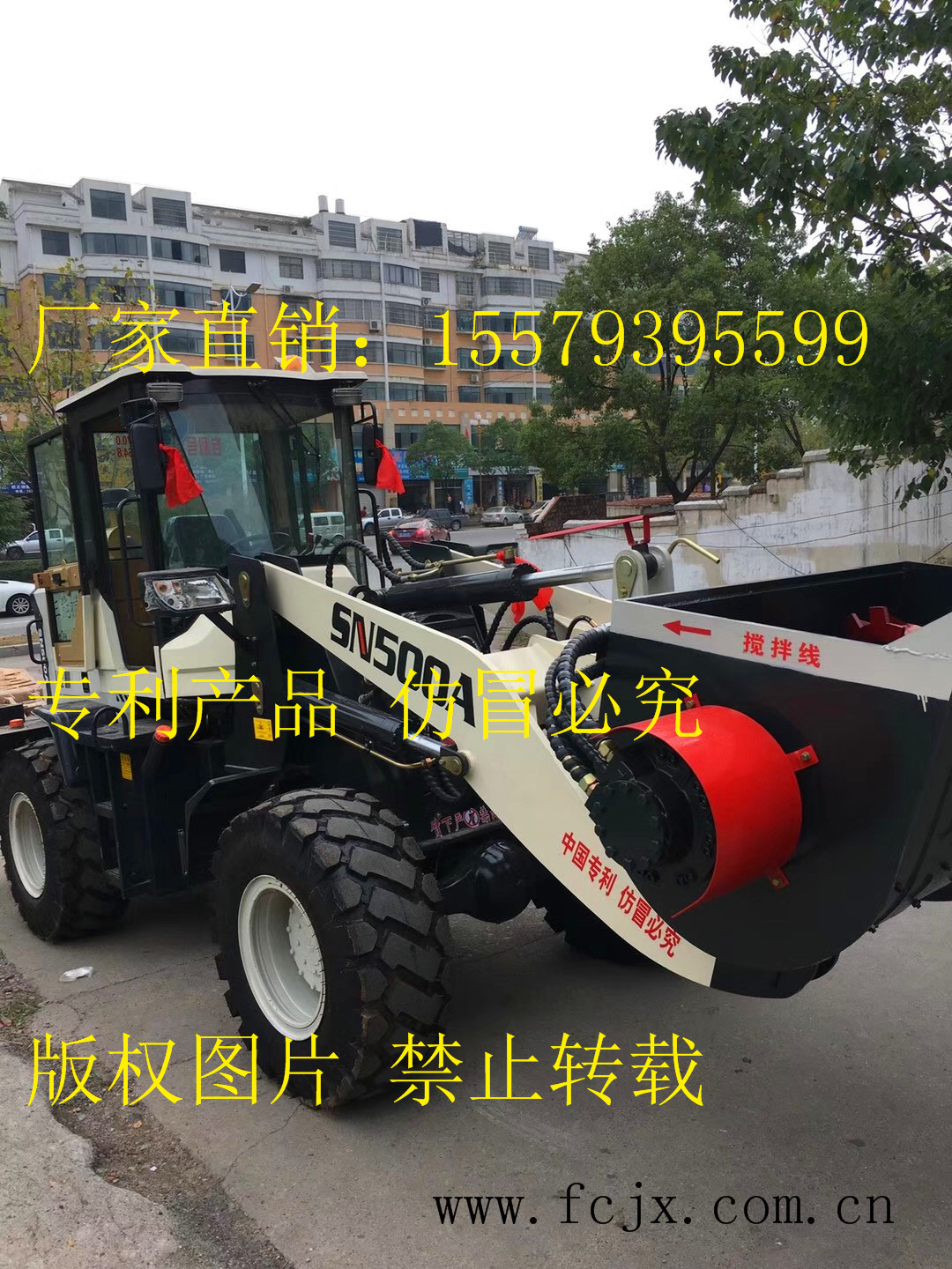 鏟斗有攪拌功能鏟車生產(chǎn)廠家攪拌鏟車多少錢
