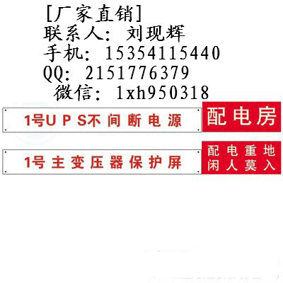 河南信陽標識牌廠家