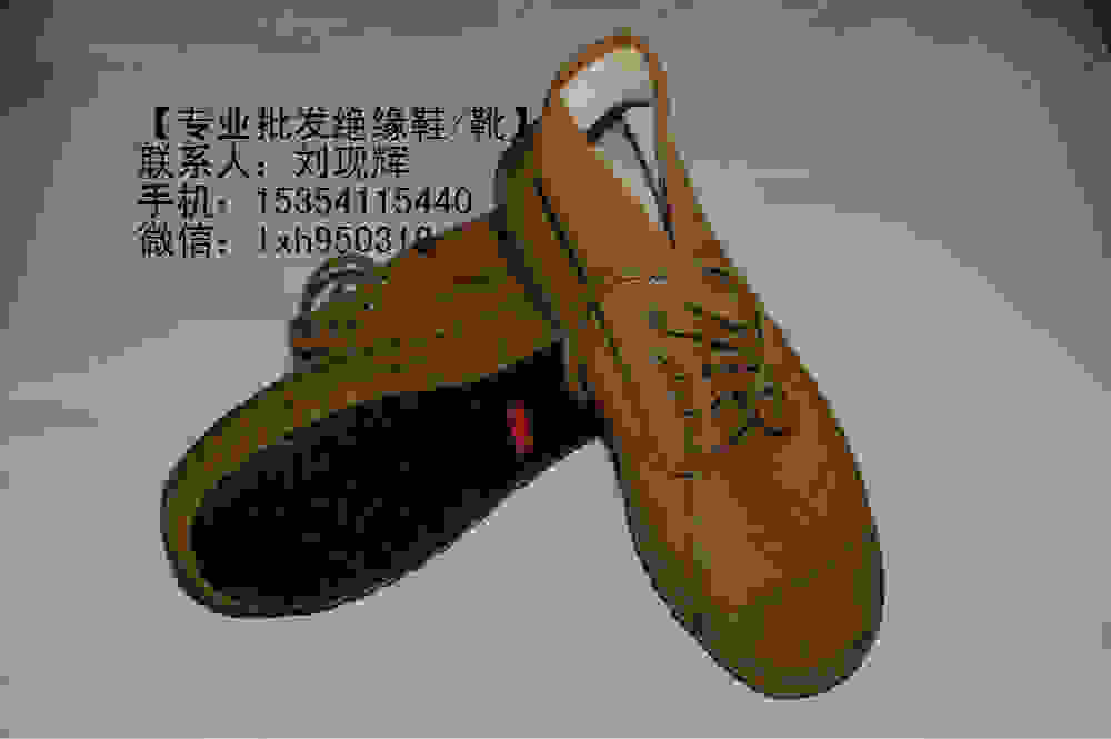 濮陽(yáng)安陽(yáng)電工絕緣鞋采購(gòu)商家開(kāi)封絕緣鞋規(guī)格型號(hào)
