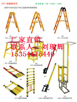【陜西廠子直接批發(fā)】電工操作2米到5米圓管關(guān)節(jié)梯廠家