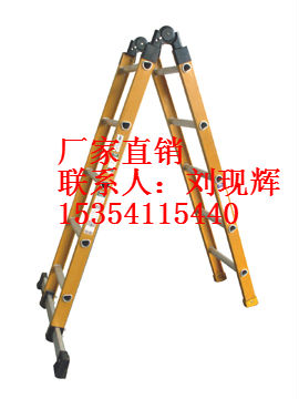 牡丹江電工專用的絕緣梯濟南廠家批發(fā)