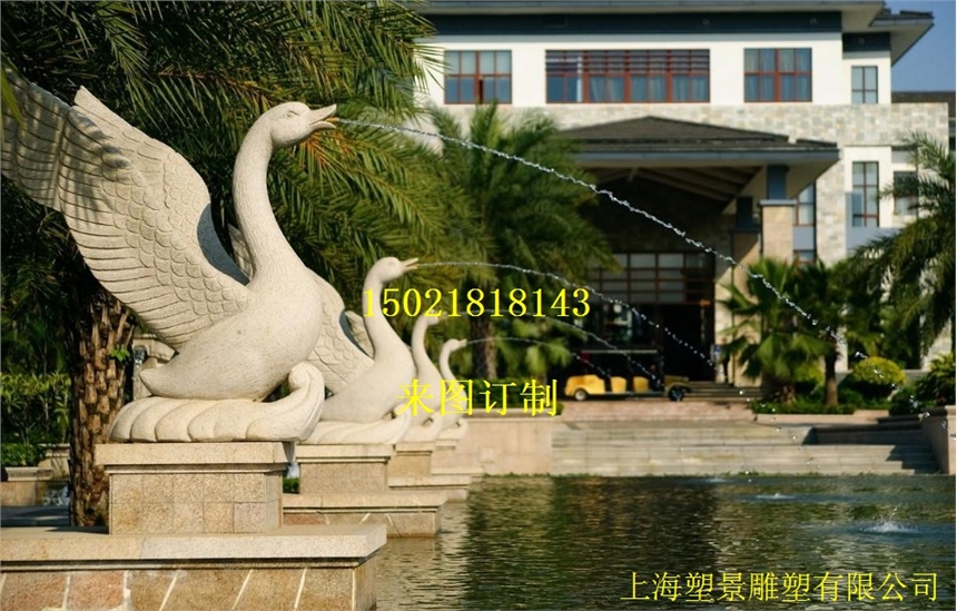 砂巖天鵝雕塑，園林水景雕塑，蘇州雕塑制作