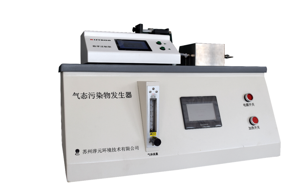 阿洛斯揮發(fā)性有機物（VOCs）發(fā)生器