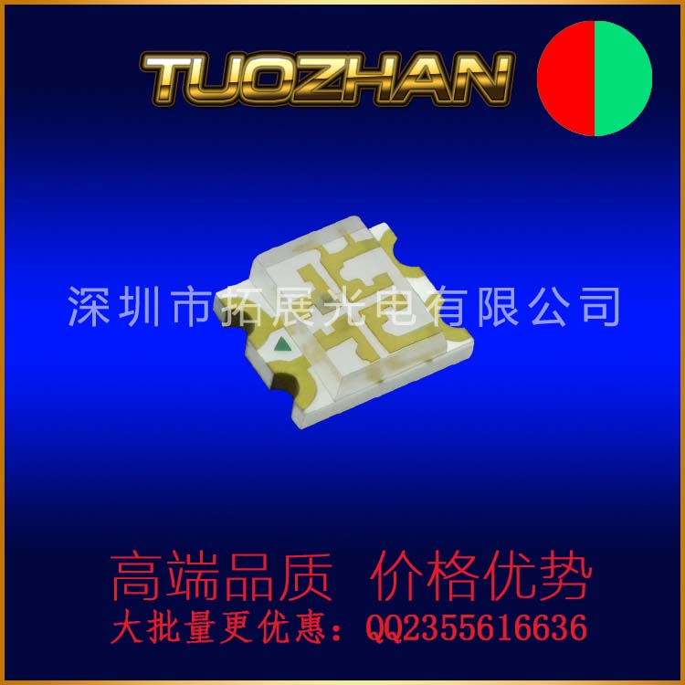 專業(yè)特殊LED定制廠家1615藍(lán)翠綠貼片LED雙閃
